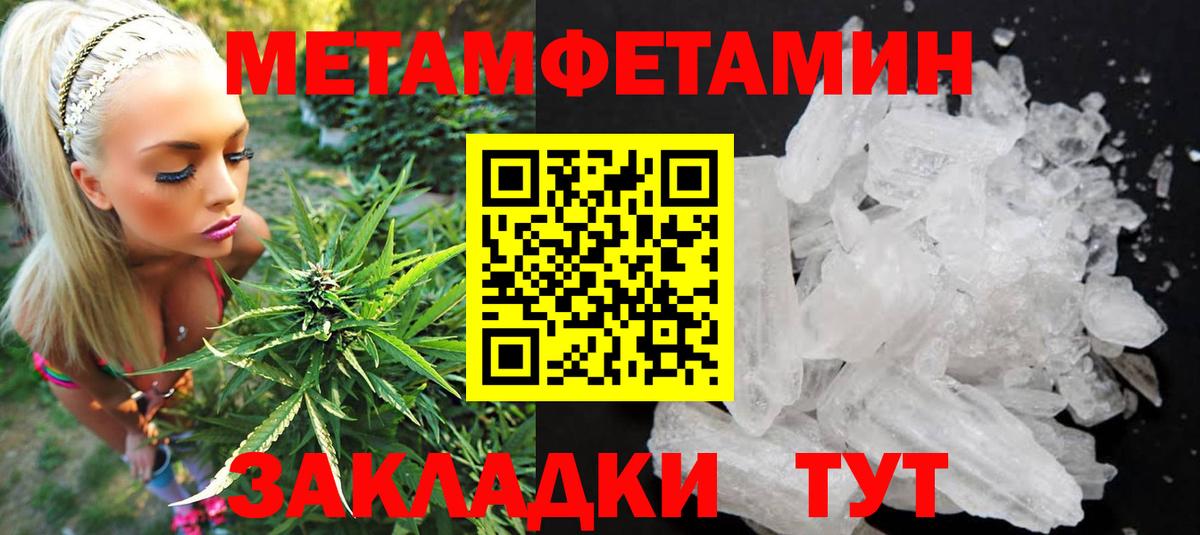 Амфетамин  Амфетамин 98%  Вход с VPN  Шадринск  Amphetamine 