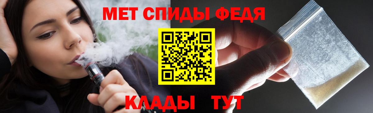 АМФ Розовый Шадринск