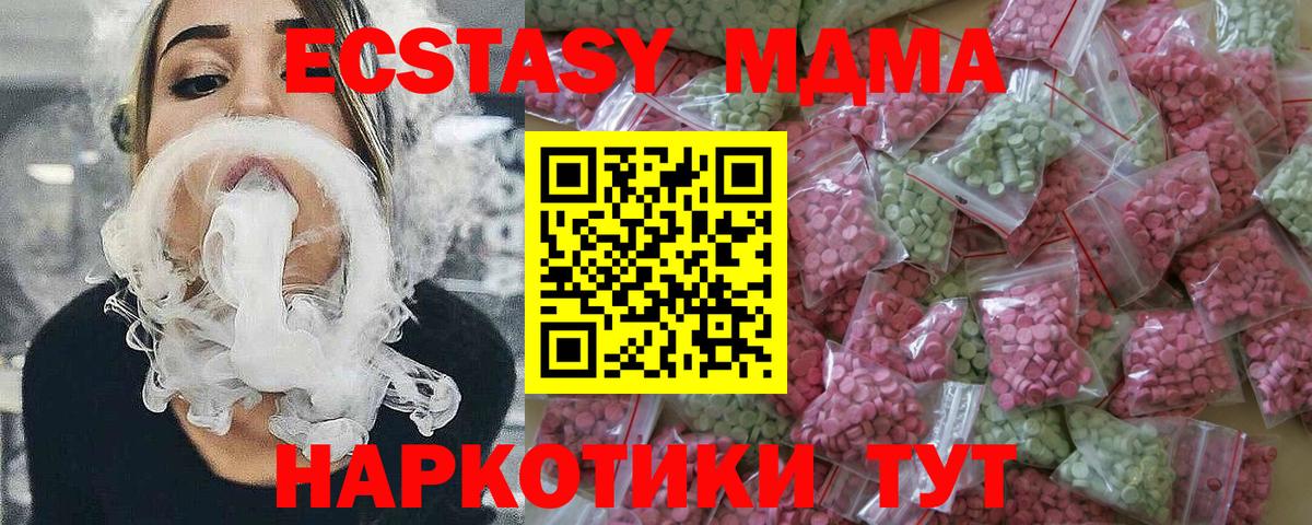 Шадринск  Экстази  Ecstasy бентли  Вход с VPN  ЭКСТАЗИ Punisher 