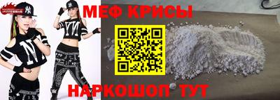 спайс Нальчик