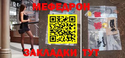 спайс Нальчик
