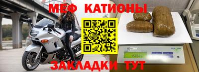 спайс Нальчик