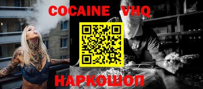 альфа пвп VHQ Наро-Фоминск