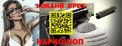 альфа пвп VHQ Наро-Фоминск