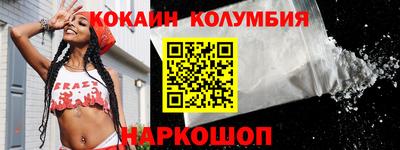 спайс Нальчик