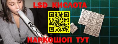 альфа пвп VHQ Наро-Фоминск