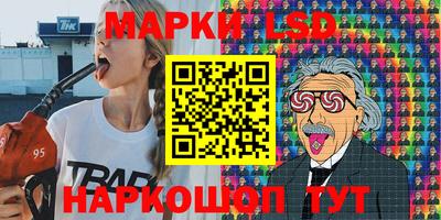 альфа пвп VHQ Наро-Фоминск