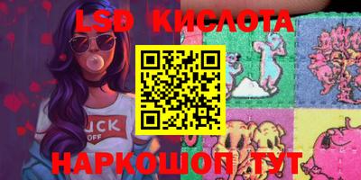 альфа пвп VHQ Наро-Фоминск