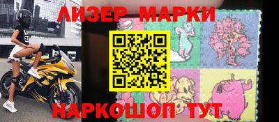 спайс Нальчик