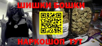 альфа пвп VHQ Наро-Фоминск