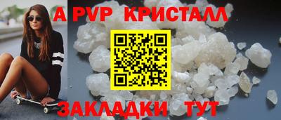спайс Нальчик