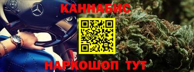 спайс Нальчик
