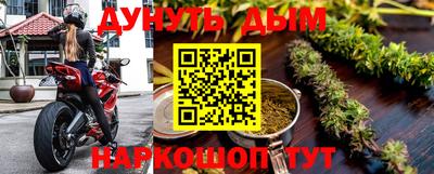 альфа пвп VHQ Наро-Фоминск