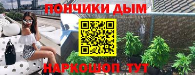 спайс Нальчик