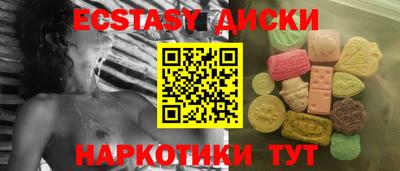альфа пвп VHQ Наро-Фоминск
