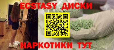 альфа пвп VHQ Наро-Фоминск