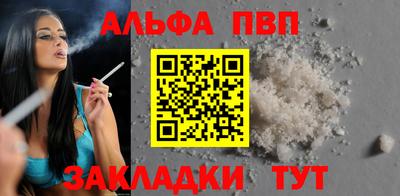 спайс Нальчик