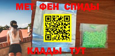 альфа пвп VHQ Наро-Фоминск
