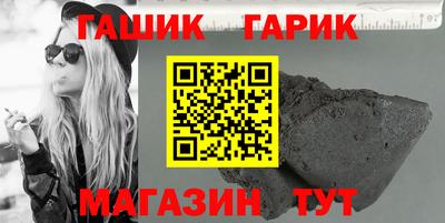 альфа пвп VHQ Наро-Фоминск