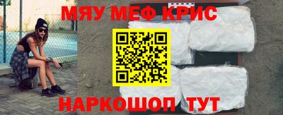 альфа пвп VHQ Наро-Фоминск