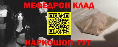 спайс Нальчик