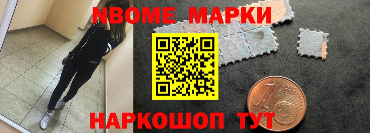 Лсд 25 экстази ecstasy Шадринск