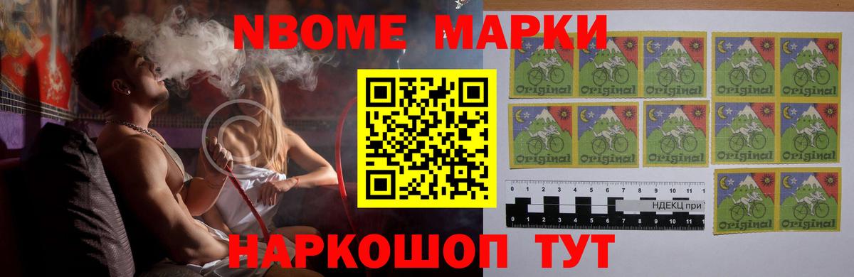 Шадринск  ЛСД экстази кислота  Вход с VPN  Лсд 25 экстази ecstasy 