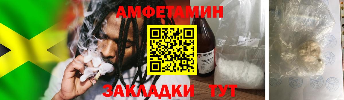 Первитин Methamphetamine  Первитин Methamphetamine  Вход с VPN  Шадринск 